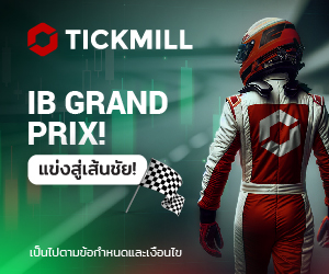 tickmill
